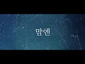 Clip 2