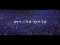 Clip 3