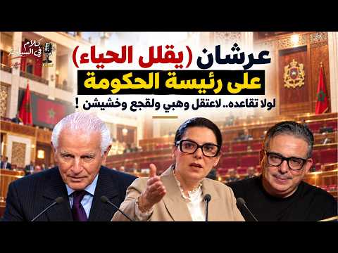 نزار بركة من يجب عليه الاستقالة وليس مديحة المكلومة
