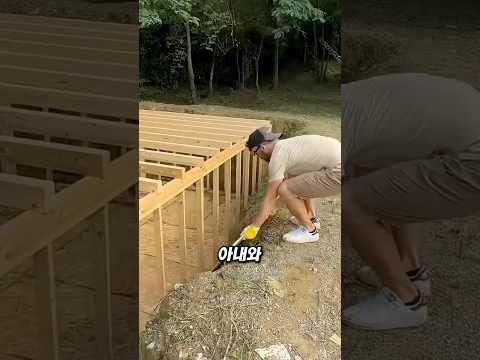 나만의 시간을 보낼 수 있는 비밀 벙커