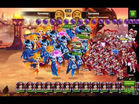 Hero Wars - Celeste army vs Lian army