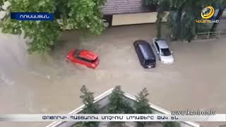 Փոթորկի պատճառով Սոչիում լողափերը փակ են