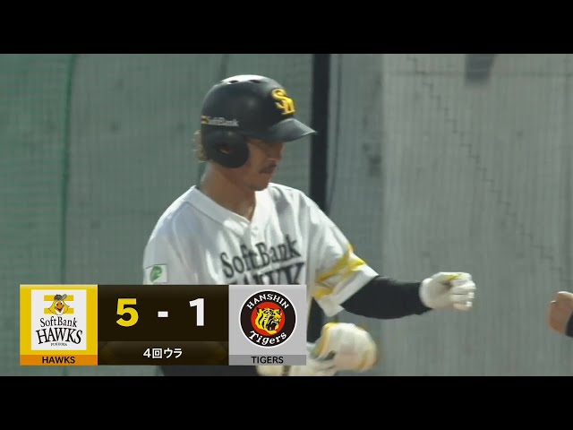 【ファーム】痛烈な一打!! ホークス・三森大貴 三遊間を破るタイムリーヒットを放つ!!  2024年8月16日 福岡ソフトバンクホークス 対 阪神タイガース