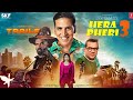 #HeraPheri3 Trailer | Akshay Kumar, Sunil Shetty, Paresh Rawal | Akshay Kumar Upcoming Movies
