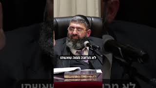להיכנס עם שמחה לבית