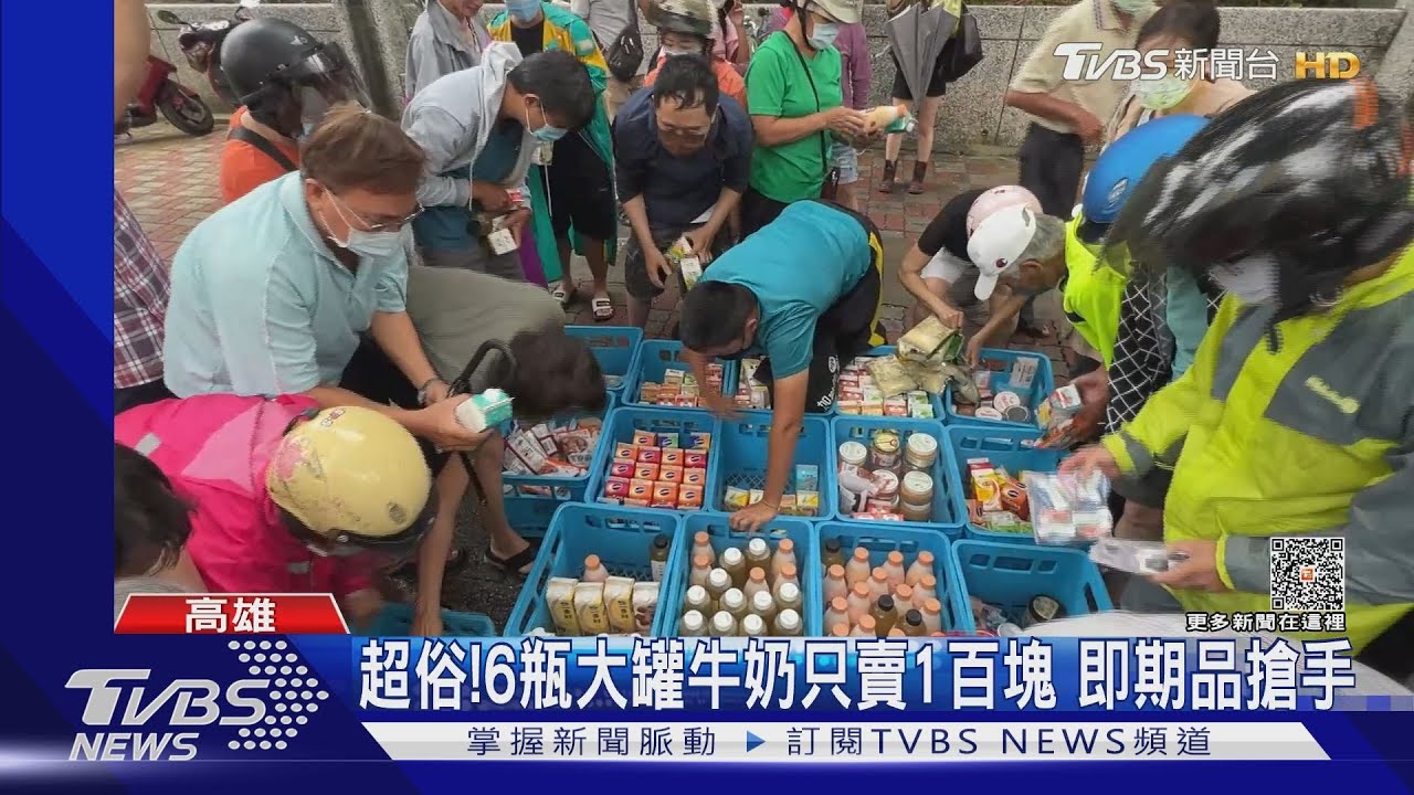 超俗! 6瓶大罐牛奶只賣1百塊即期品搶手