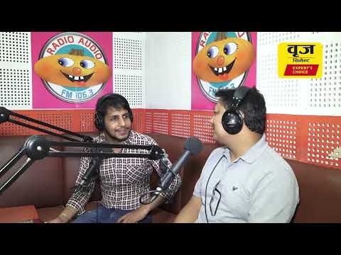 About Brij Cement Video Thumbnail