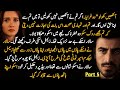 Zalim Hero Possessive Hero 2nd Marriage Age Difference Force Marriage Romantic Part⁵