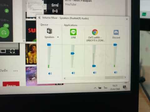 คลิกเพื่อดูคลิปวิดีโอ