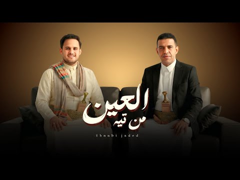 من تيه العين محمد النعامي