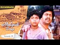 ಮಾಲ್ಗುಡಿ ಡೇಸ್ Episode 39 Salt And Sawdust Kannada Nant Nag Ultra Kannada