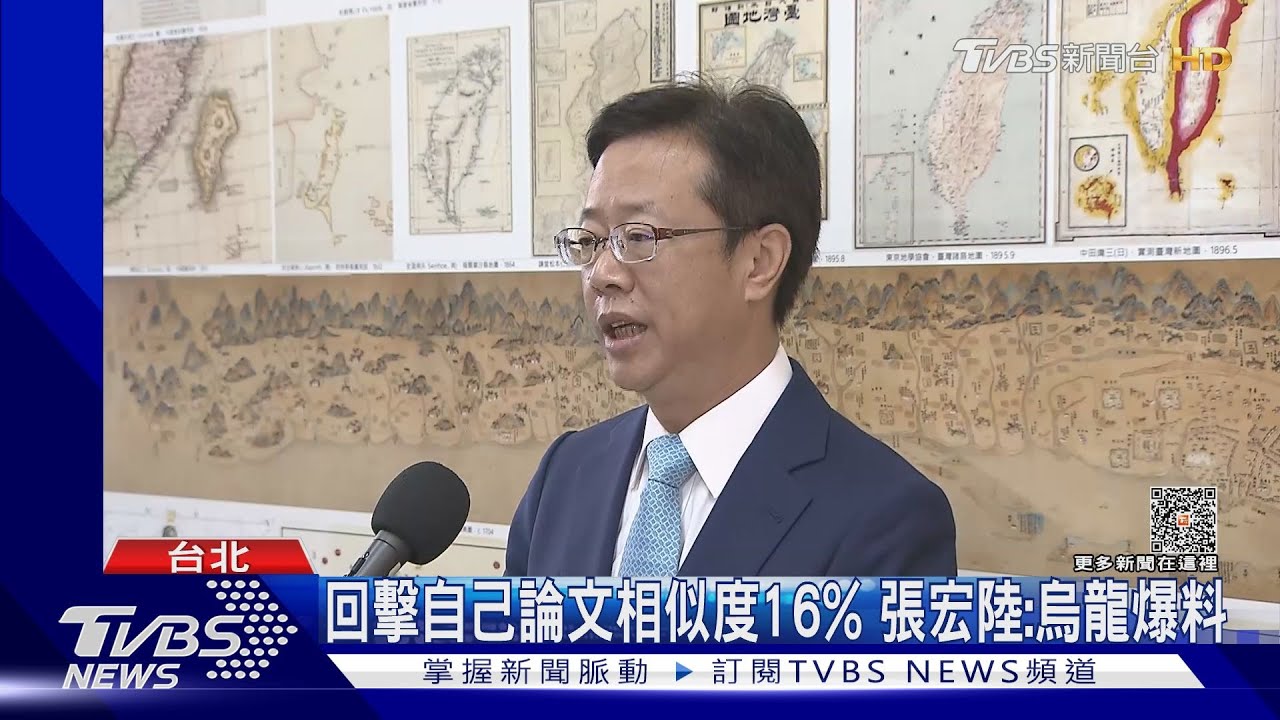 學倫案+1? 張斯綱踢爆綠委論文涉剽竊