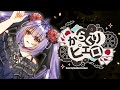 【Cover Song】からくりピエロ (Karakuri Pierrot) - Versi Bahasa Indonesia【Zwetta Bloodtear】
