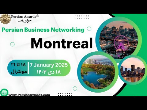 Business Networking Montreal - 7 January 2025