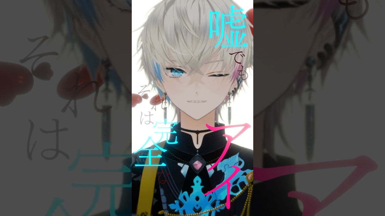 BobSappAim様　アイドル　歌ってみたショート