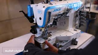 K5E-UT /01GBX ماكينة اورليه سلندر ببولر قص فتلة جاك