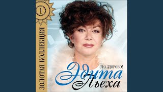 Я шагаю по Москве