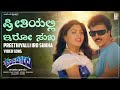 Preethiyalli Iro Sukha Video Song HD Anjada Gandu V Ravichandran Kushboo Hamsalekha