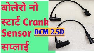 Código p0371 - pasos para reparar el error