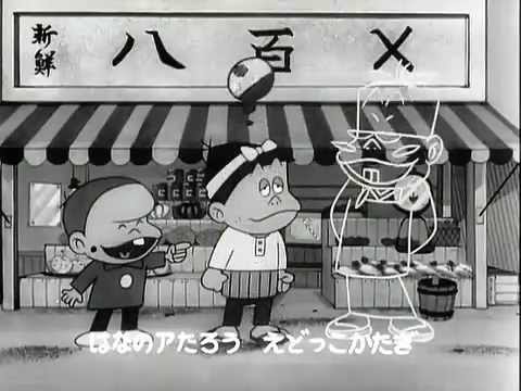 OP1 «Mooretsu Atarou (Hana no Atarou)» — Honey Knights