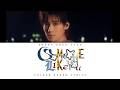 TNT时代少年团 张真源 Someone Like You 认人歌词版 CN PIN ENG