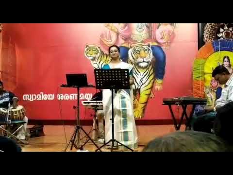 Anju Ganesh Kulathoor puzhayile.