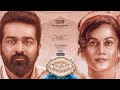 Annabelle Sethupathi Official First Look Teaser Trailer (Hindi) | Vijay Sethupathi, Taapsee Pannu
