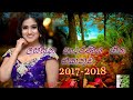 Best Sinhala Songs Collection Top Hits Sinhala New Songs 2018 Sinhala Songs