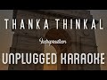 Thanka Thinkal Indraprastham Karaoke With Lyrics Unplugged Vidyasagar Sebin Xavier