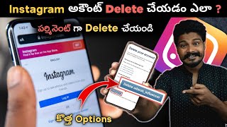 How To Delete Instagram Account Permanently 😱| Telugu | Temporarily Deactivate Instagram Account