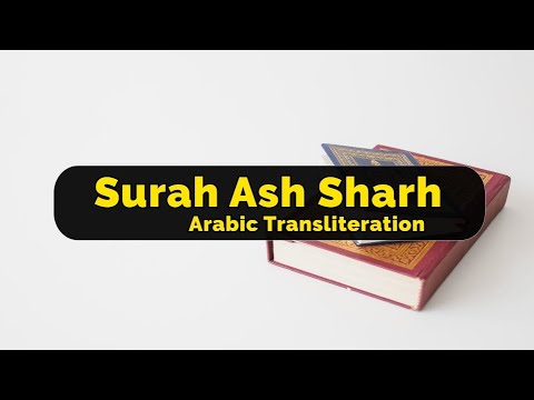 Surja Al Inshirah - Mishary Rashid | Kuran me titra shqip |