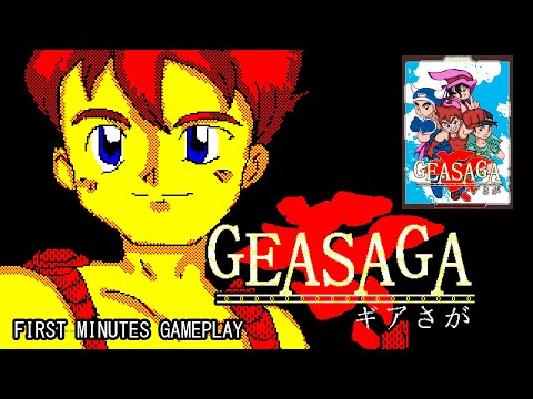GeaSaga youtube-video