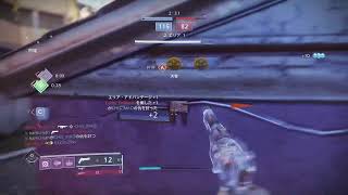 【DESTINY2】アイアンバナーだ！