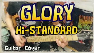 Hi-STANDARD - GLORY ギター弾いてみた（Guitar Cover）