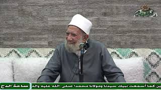 48  الشيخ- عبدالعزيز الشهاوي – باب  اللقطة (فتح القريب المجيب) (ساحة الدح) (2023م)
