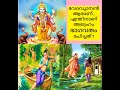 വേദവ്യാസൻ ആരാണ് എന്തിനാണ് അദ്ദേഹം ഭാ