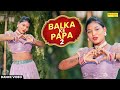 Balka Ke Papa I Love You 2 Raja Gujjar Mahima Singh Dance Video New Haryanvi Song 2025