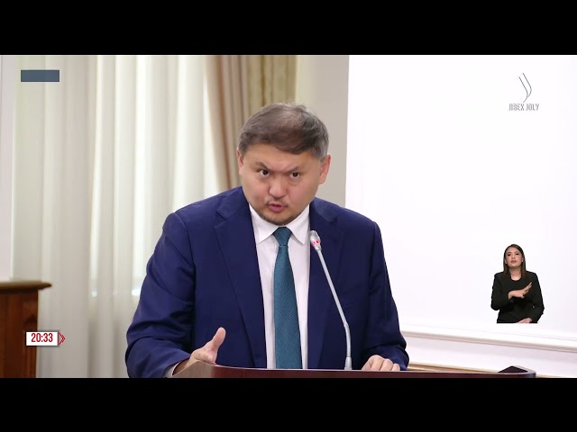 Мемлекеттік гранттар байқауының нәтижесі
