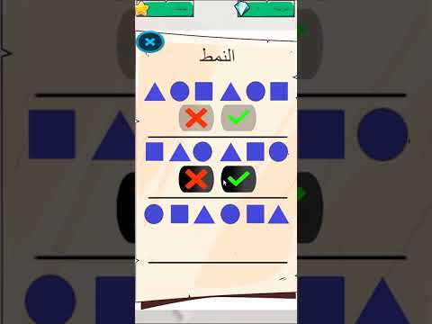 الصف الاول الابتدائي