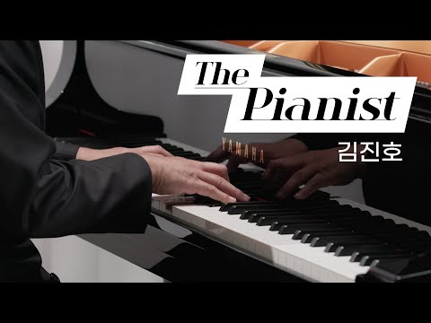 더 피아니스트 [김진호] SCHUBERT  impromptu No.3 in G flat major, Op.90 외 4곡ㅣThe Pianist