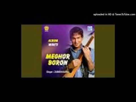 Meghor Boron