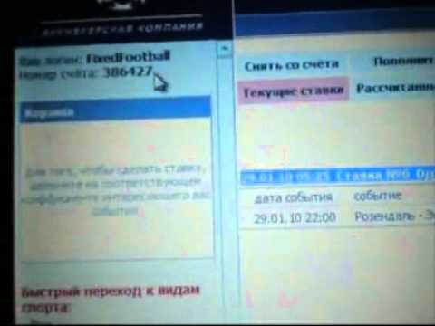 RBC Roosendaal - Excelsior 0:2 | betonfixed.bloger.hr