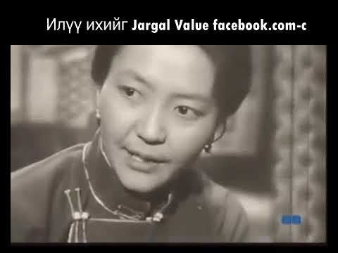 Хүргэн хүү МУСК-ны хэсгээс