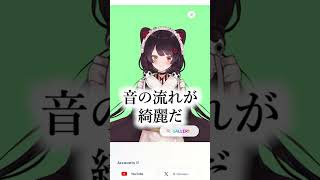 【Vtuber】Vtuberを学ぼう　戌亥とこ編【kaph】 #kaph #にじさんじ #vtuber #高校生