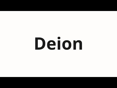 How to pronounce Deion
