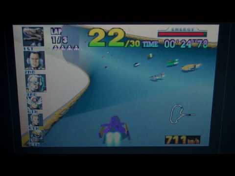 F-ZERO X (Expansion Kit) : Sector α