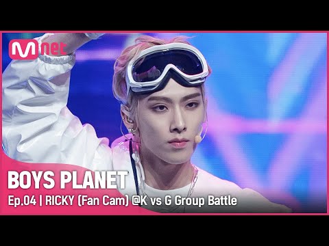 [4회/직캠] G Group | #리키 #RICKY ♬Back Door - Stray Kids(스트레이 키즈) @K vs G 그룹 배틀 thumnail