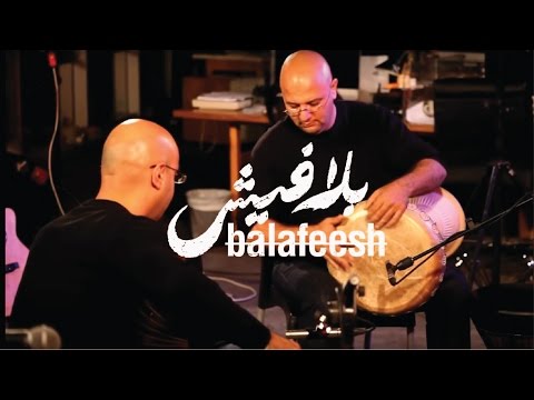 Tareq Jundi & Nasser Salameh -  Downtown  وسط البلد