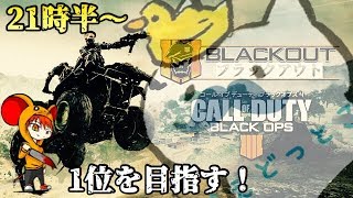 [FPS]窮鼠実況者のCODBO4実況～keeiさんと三人の配信～