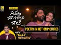 Sapta Sagaralu Dhaati Side A Movie Review Rakshit Shetty Hemanth M Rao Rukmini Vasanth